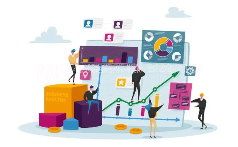 意昂体育4登录同程邓州本地最新时事播报：2024年邓州
新闻联播