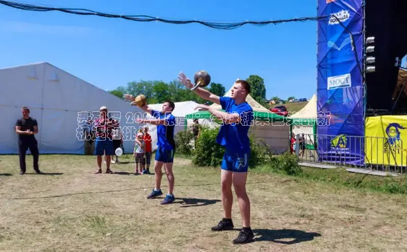 意昂体育4百度健康费列罗 2024 展望：全球糖果巨头的新
机遇和挑战