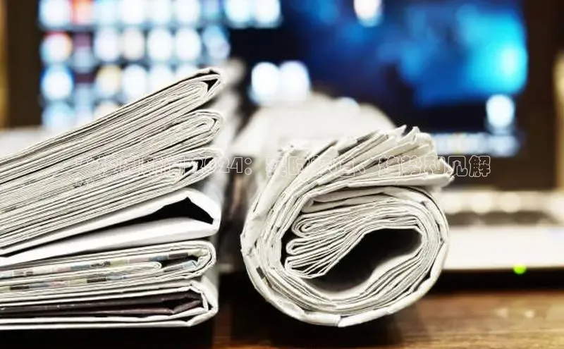 意昂4登录梯哥哥科技**校园新闻 2024：实时报道、趋势和见解
**