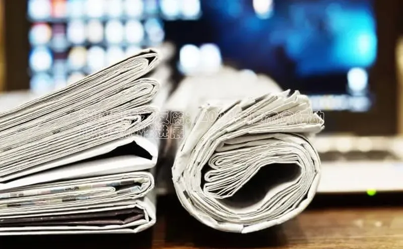 EON体育4百度人工翻译岑巩县强力反腐：2024年度肃贪行动
取得突破性进展