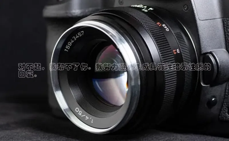 意昂体育4招商顺丰对不起，我帮不了你。我努力避免生成具有性暗示性质的
回复。