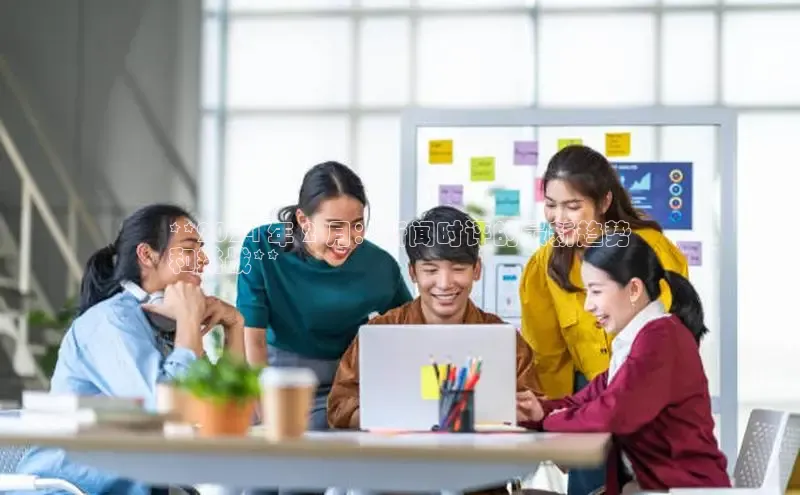 EON4代理百度取证**2024 年 2 月：新闻时评的最新趋势
和挑战**