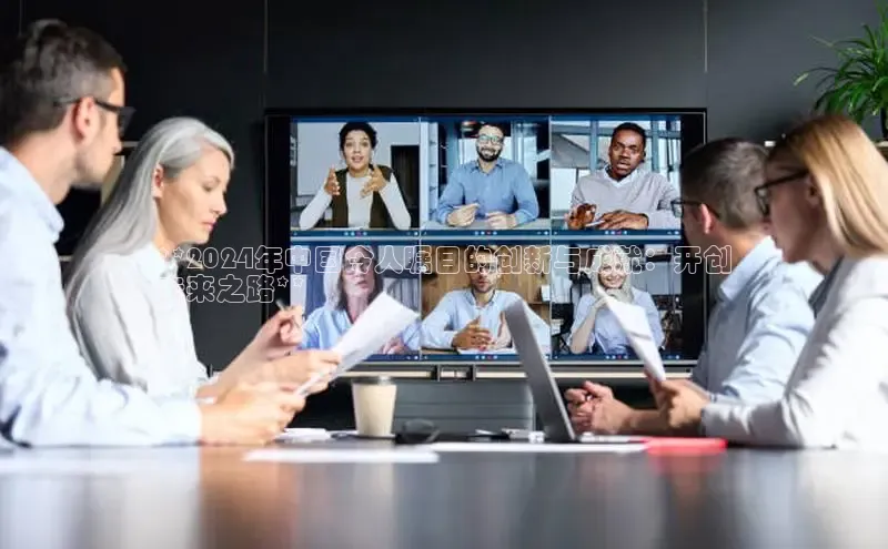 意昂4官网每日互动