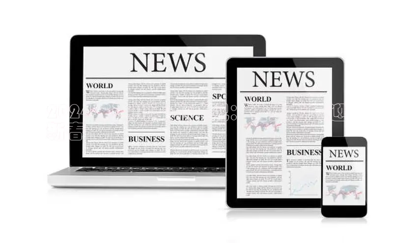 EON4官网百度集团2024年江川耍龙盛况：传统龙舞迎
新春