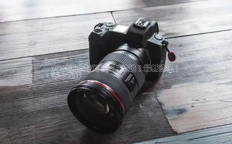 意昂4代理百度翻译App2024沂水新闻 | 实时报道 | 最新资讯 | 
沂水在线