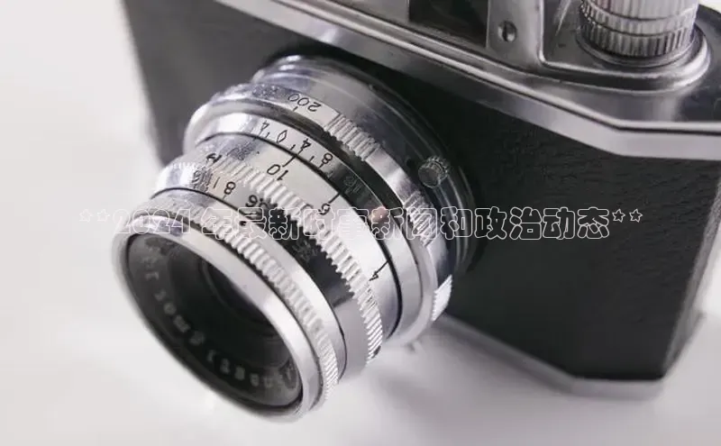 意昂体育4代理百家号**2024 年最新时事新闻和政治动态**