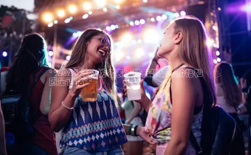 EON4代理百度手机卫士**2024 年高仿名表：最新趋势、价格和
质量评估**