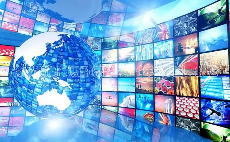 意昂体育4官网百度学术德昂新闻最新动态：2024年2月重要报道