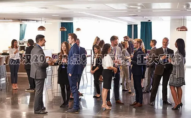 EON4官网百度识图敖汉2024热点新闻汇总：重大事件