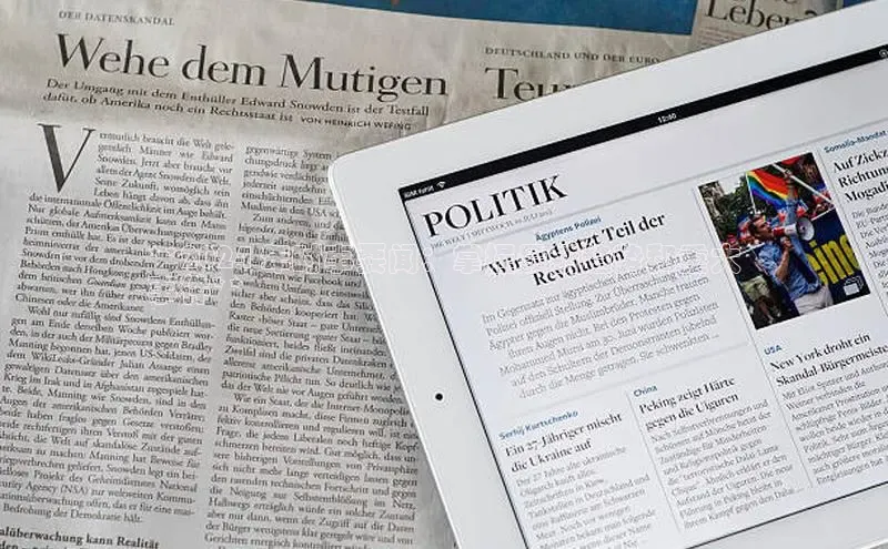意昂体育4招商百度搜索资源平台**2024 年时事要闻：掌握最新趋势和重大
事件**
