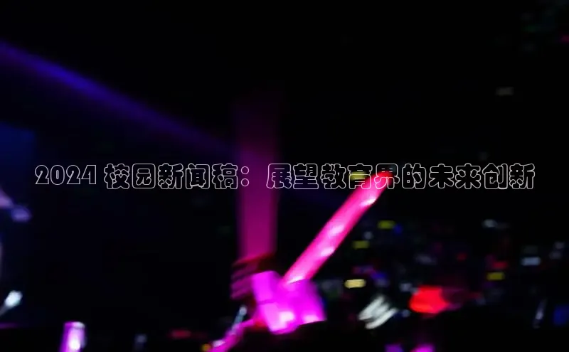 意昂体育4官网百度学术