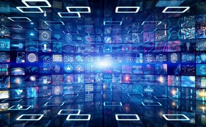 意昂4代理百度百聘