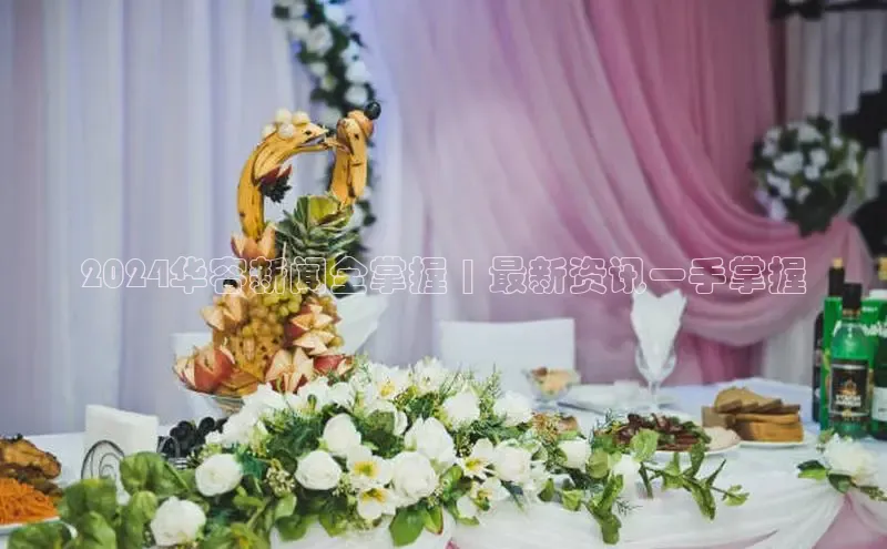 意昂4官网一径科技