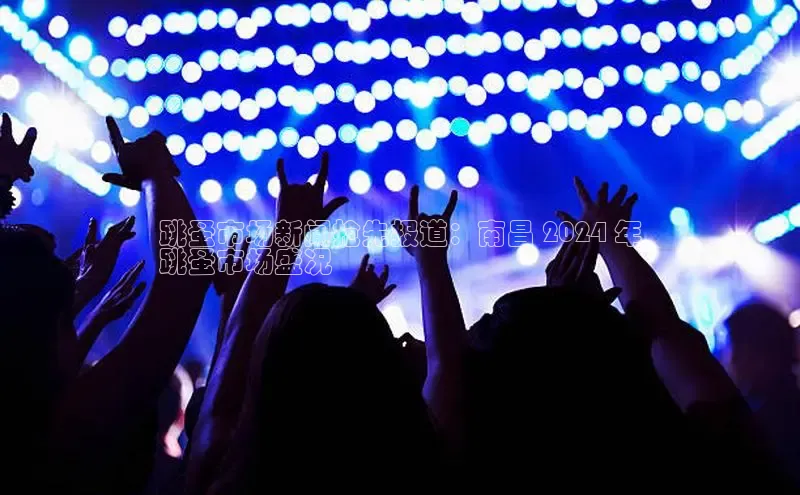 意昂4代理彩讯股份