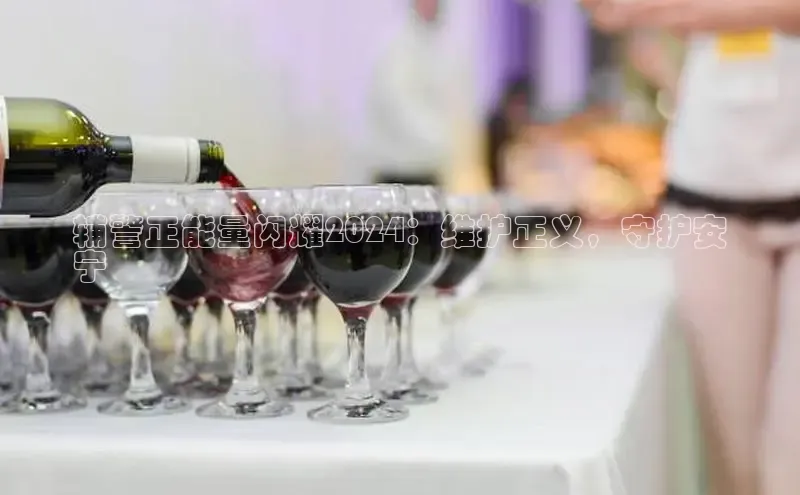 意昂体育4代理赛富乐斯