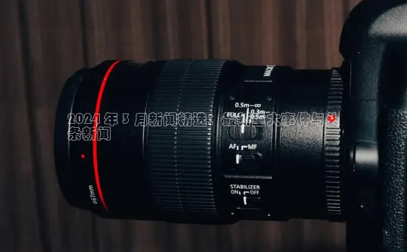 EON体育4巴美列捷福