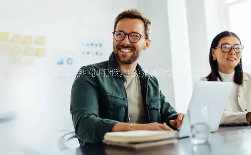 EON体育4巴美列捷福