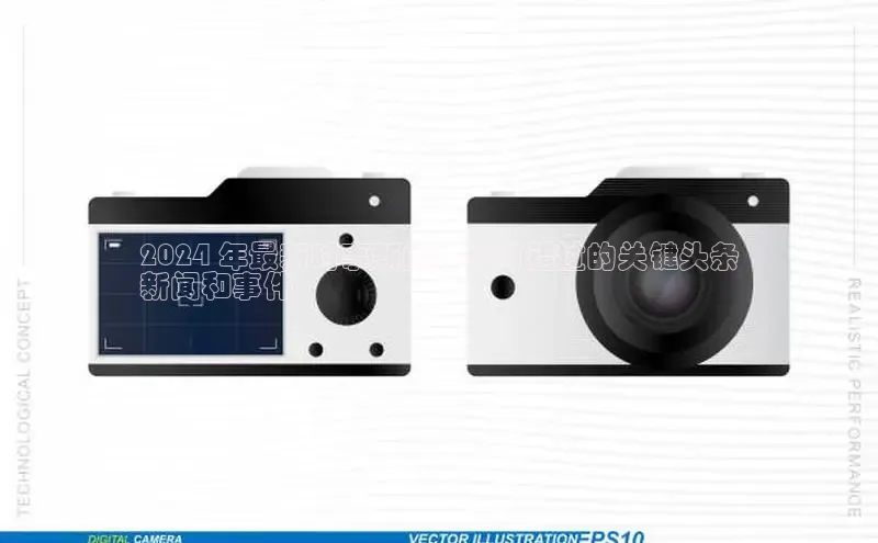 EON4官网颐驰 062024 年最新时事新闻：不可错过的关键头条
新闻和事件