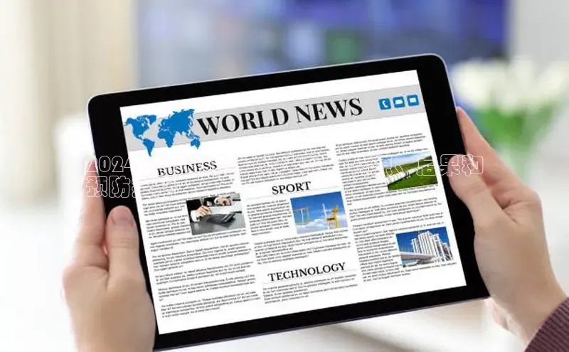 EON4代理百度手机卫士