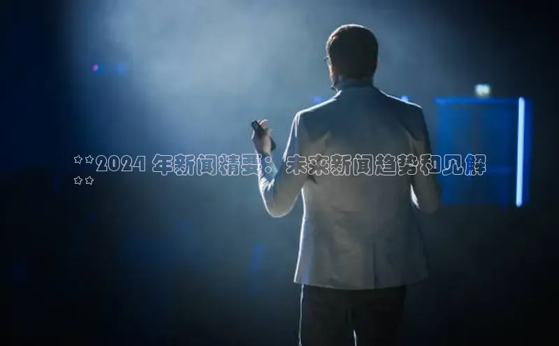 EON4招商诸葛科技