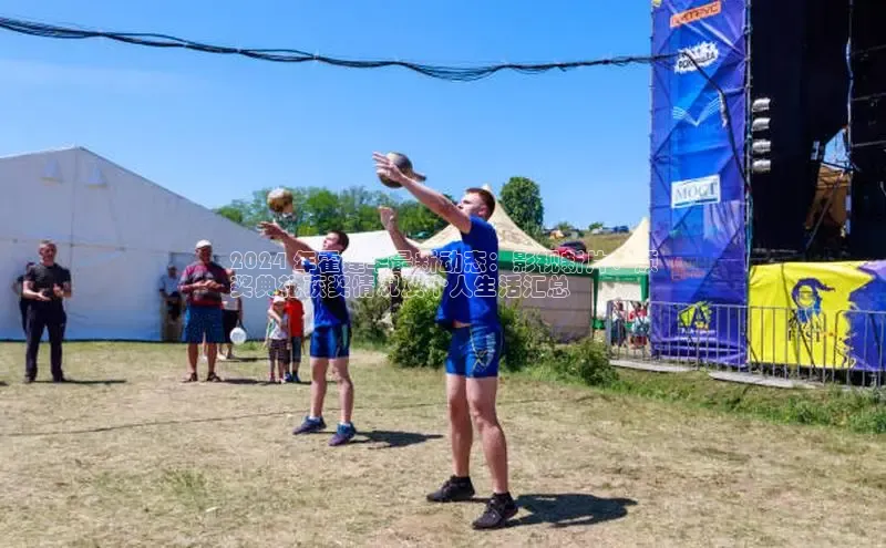 EON体育4携程2024 年霍建华最新动态：影视新片、颁
奖典礼获奖情况及个人生活汇总