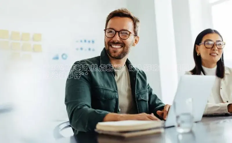 意昂体育4官网宇信科技