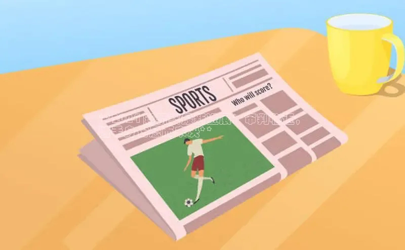 EON4登录百度社团赞助平台**2024 断桥案最新进展：审判临近，
凶手身份悬而未决**