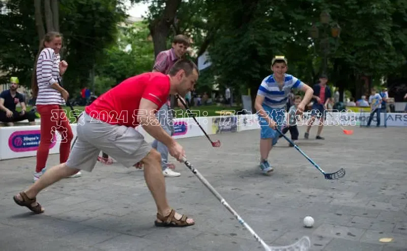 意昂体育4官网百度学术