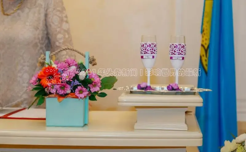 意昂4官网百度Apollo**更新：2024 年头条新闻 | 影响世界的最新
发展**