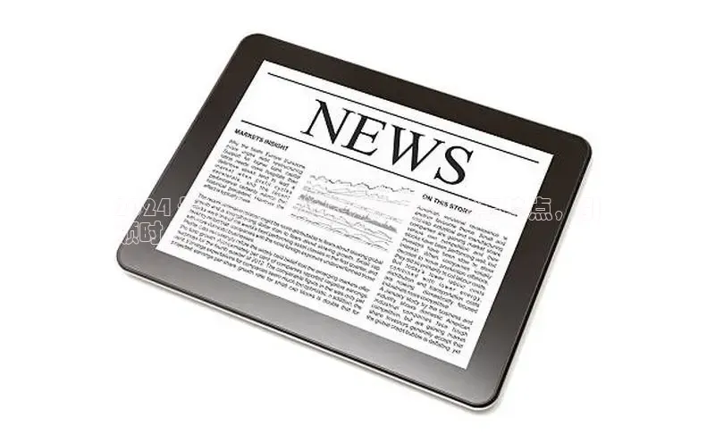 意昂4官网百度游戏开放平台2024 最新新闻评论精选：深入时事热点，引
领时代风潮