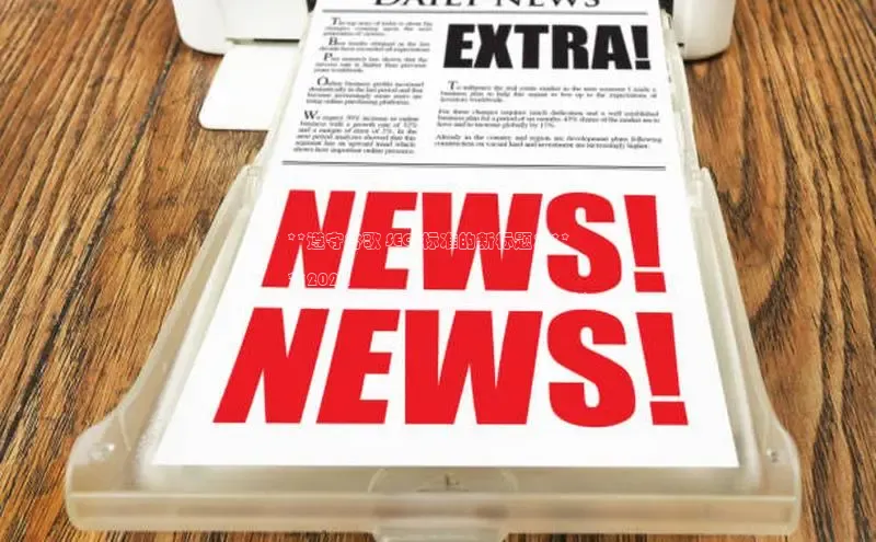 意昂4代理普信公司**遵守谷歌 SEO 标准的新标题：**

**2024
 年航空灾难：原因调查和预防措施**