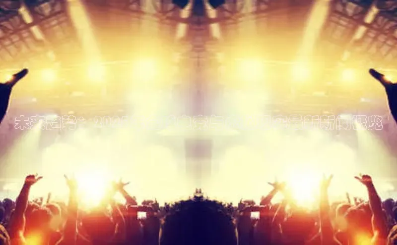 EON体育4巴美列捷福未来趋势：2025年全球电竞与虚拟现实最新新闻概览