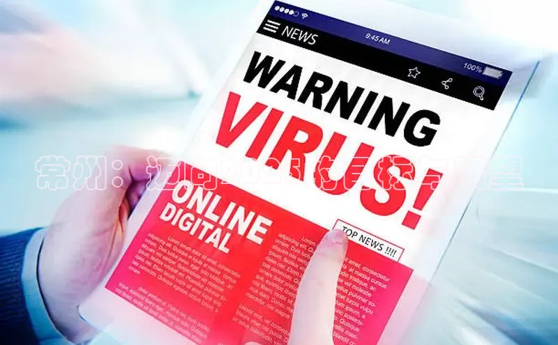 常州：迈向2025的目标与展望