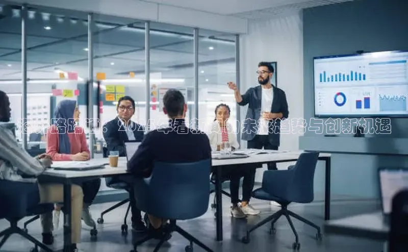 海外路路通：2025年看新闻的未来趋势与创新机遇