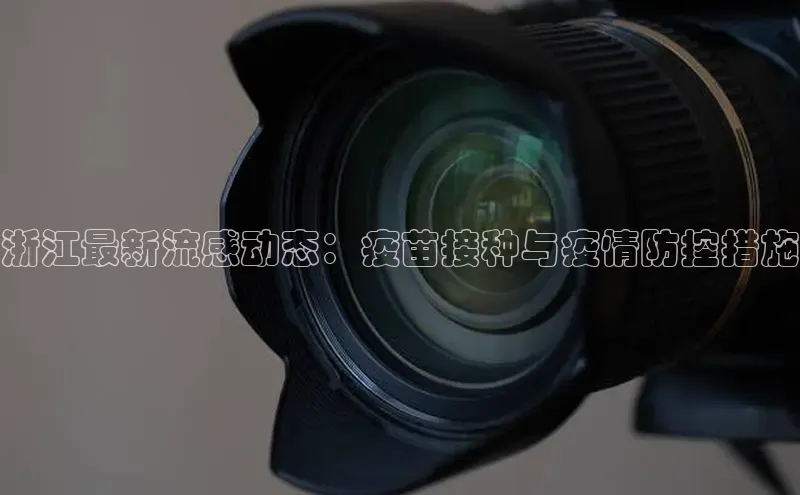 意昂平台注册入口