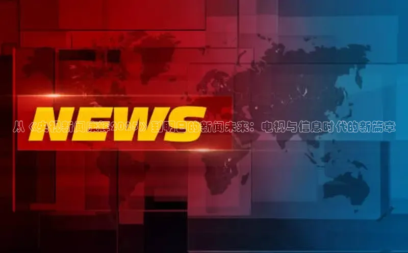 意昂体育平台APP