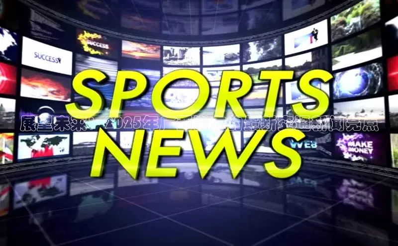 意昂平台注册入口