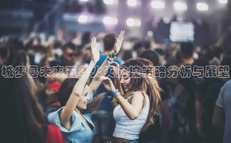 意昂体育平台APP