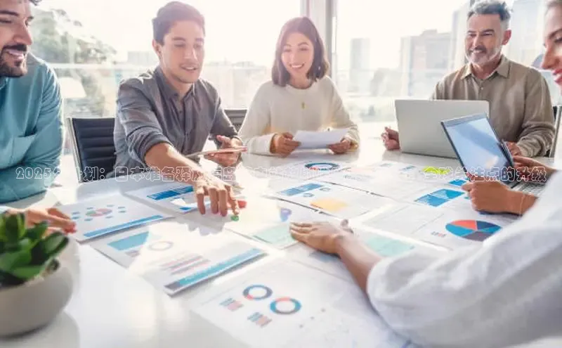 2025年计划：日本准备释放福岛核电站放射性废水至海洋，全球关注点的升级