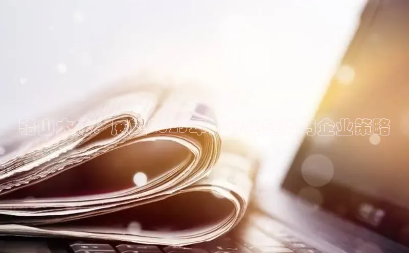 意昂官网登录入口