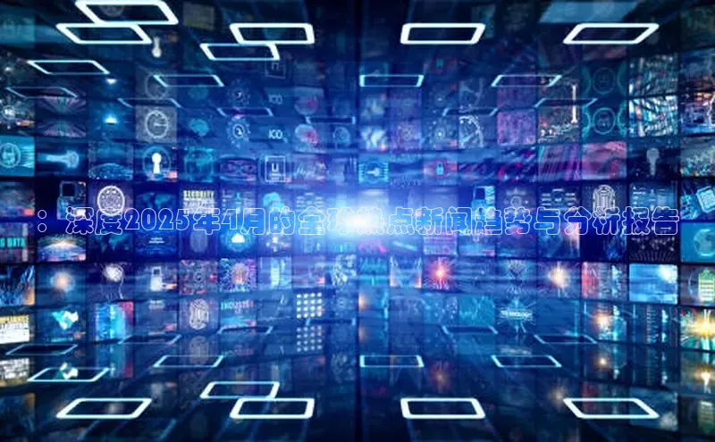 意昂体育平台APP