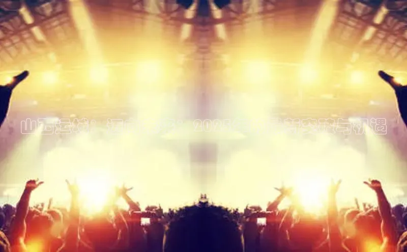 意昂注册平台官网入口