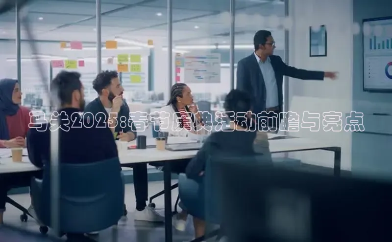 马关2025:春节庆典活动前瞻与亮点