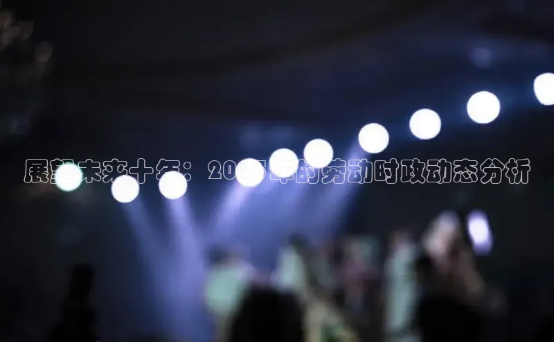 意昂娱乐官网